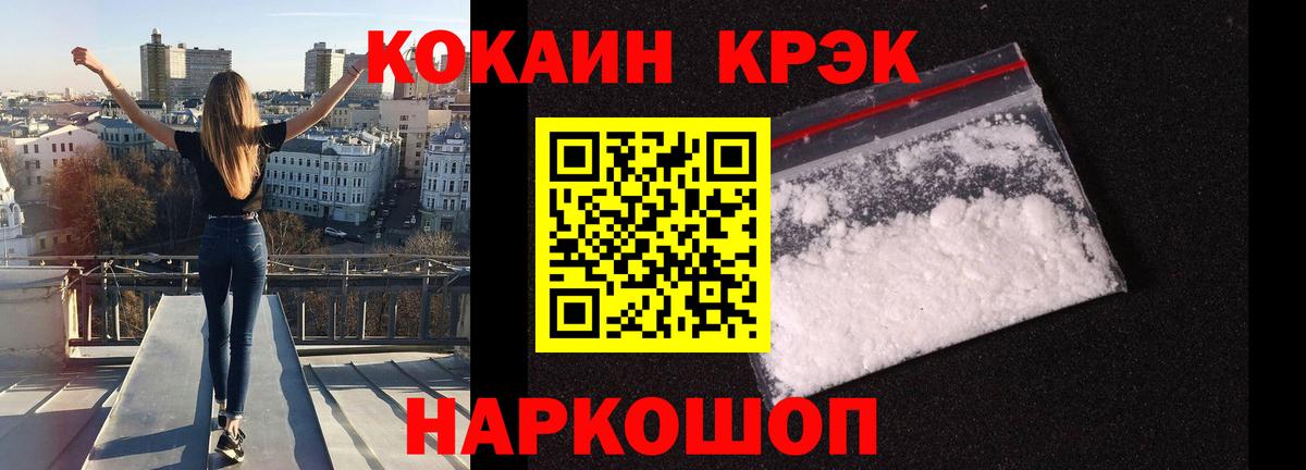 COCAIN Columbia Кызыл