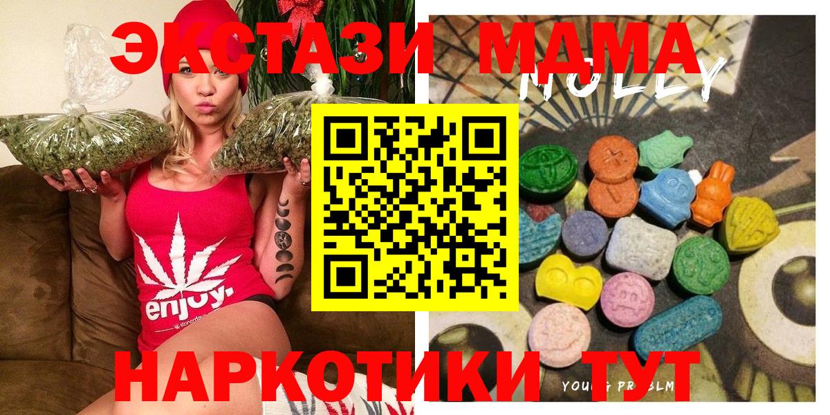 Экстази mix Кызыл