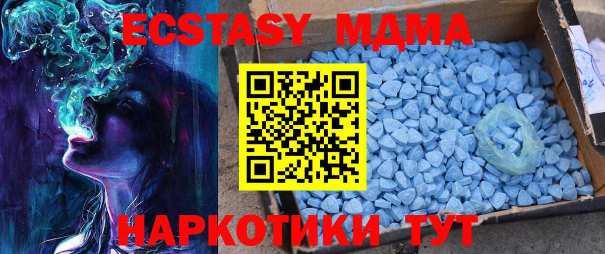 Ecstasy Дубай  Экстази  Кызыл  ЭКСТАЗИ mix  купить наркотики цена  Вход с VPN 