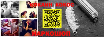 ALPHA-PVP Донецк