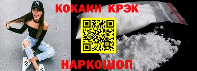 кокаин колумбия Дубна
