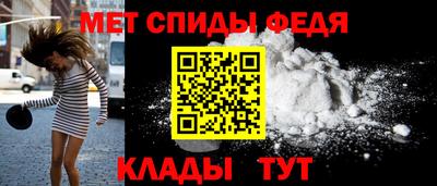 ALPHA-PVP Донецк