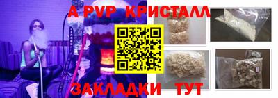 a pvp Донской