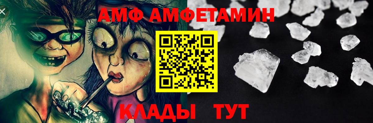 МЕТАМФЕТАМИН винт Кызыл