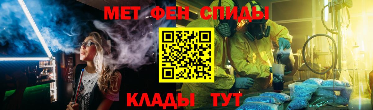 Метамфетамин кристалл  Метамфетамин кристалл  Кызыл  Метамфетамин  Вход с VPN 