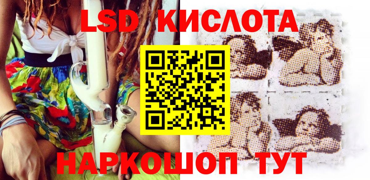 Марки 25I-NBOMe 1,5мг Кызыл