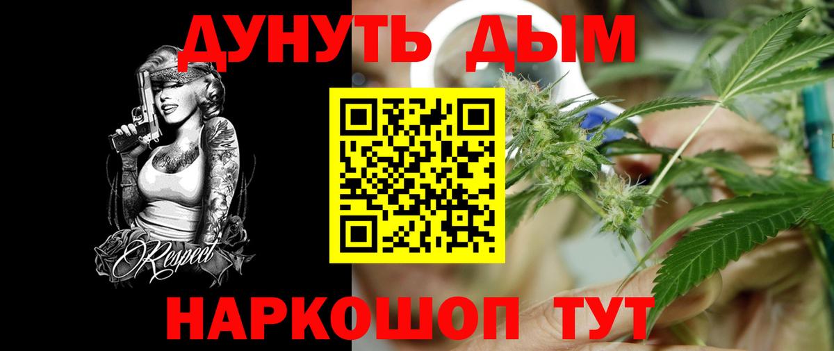 Кызыл  Шишки марихуана план  Марихуана MAZAR  Канабис семена  Вход с VPN 